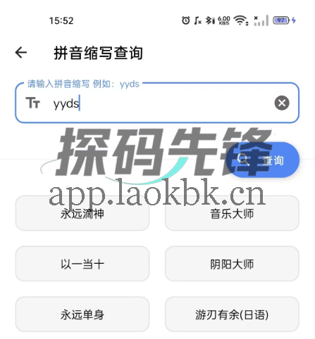 七点工具箱、暮光,两款免费手机工具app解决各种小需求-探码先锋资源站 七点工具箱、暮光,两款免费手机工具app解决各种小需求-探码先锋资源站