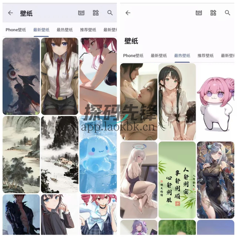 七点工具箱、暮光,两款免费手机工具app解决各种小需求-探码先锋资源站 七点工具箱、暮光,两款免费手机工具app解决各种小需求-探码先锋资源站