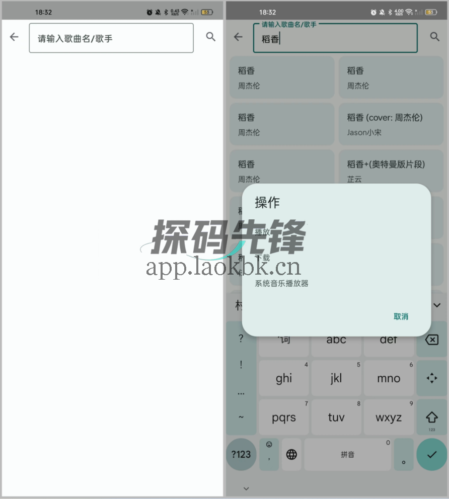七点工具箱、暮光,两款免费手机工具app解决各种小需求-探码先锋资源站 七点工具箱、暮光,两款免费手机工具app解决各种小需求-探码先锋资源站