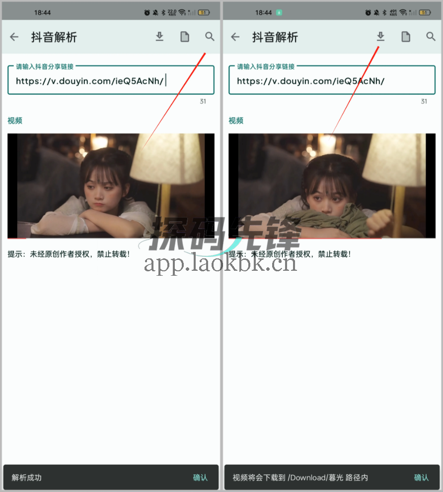 七点工具箱、暮光,两款免费手机工具app解决各种小需求-探码先锋资源站 七点工具箱、暮光,两款免费手机工具app解决各种小需求-探码先锋资源站