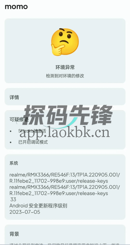 七点工具箱、暮光,两款免费手机工具app解决各种小需求-探码先锋资源站 七点工具箱、暮光,两款免费手机工具app解决各种小需求-探码先锋资源站