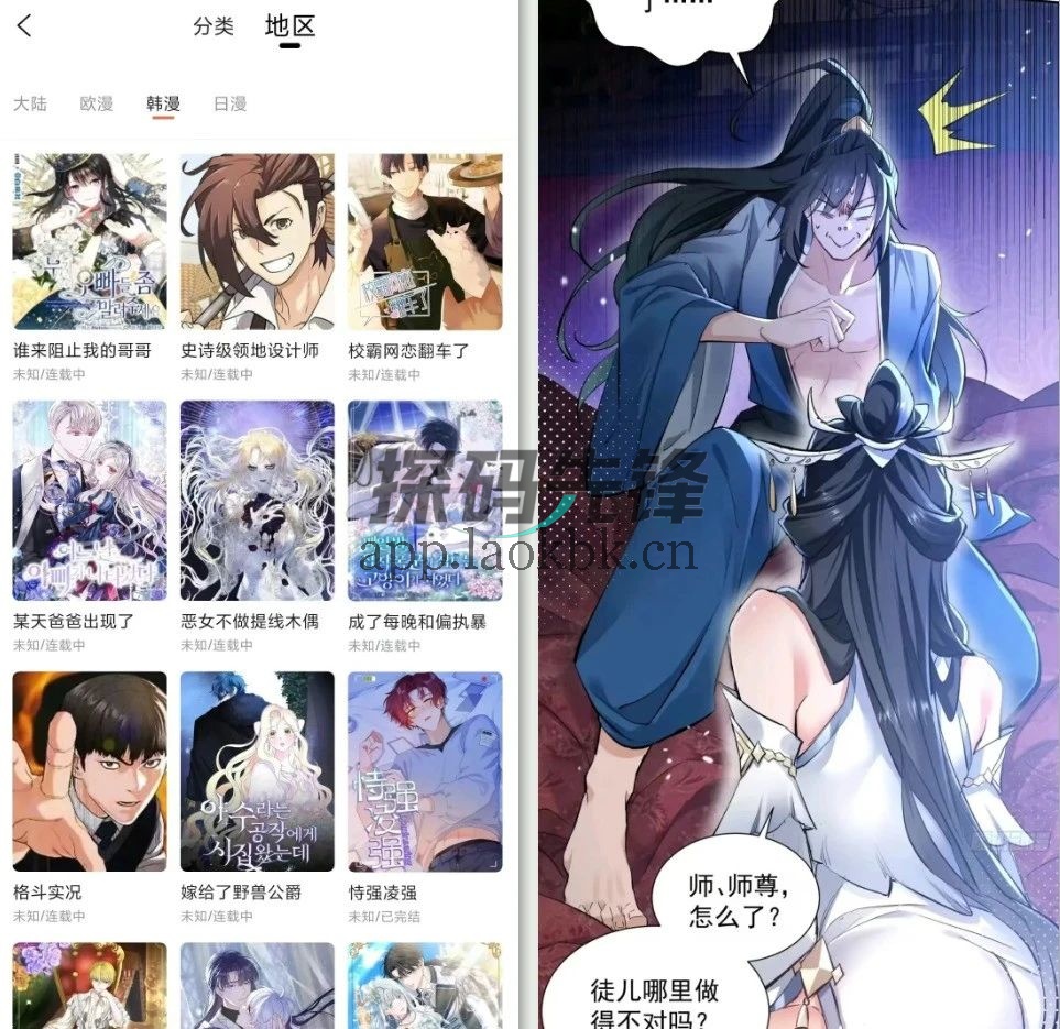 漫天空,免费无广汇聚海量漫画资源-探码先锋资源站 漫天空,免费无广汇聚海量漫画资源-探码先锋资源站