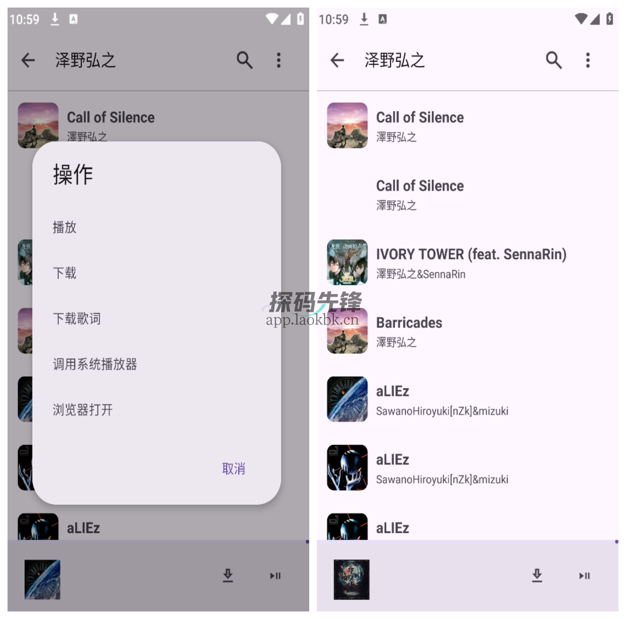 图片[2]-暮光工具箱，一款完全免费、无广告、无需注册的硬核工具软件-探码先锋资源站