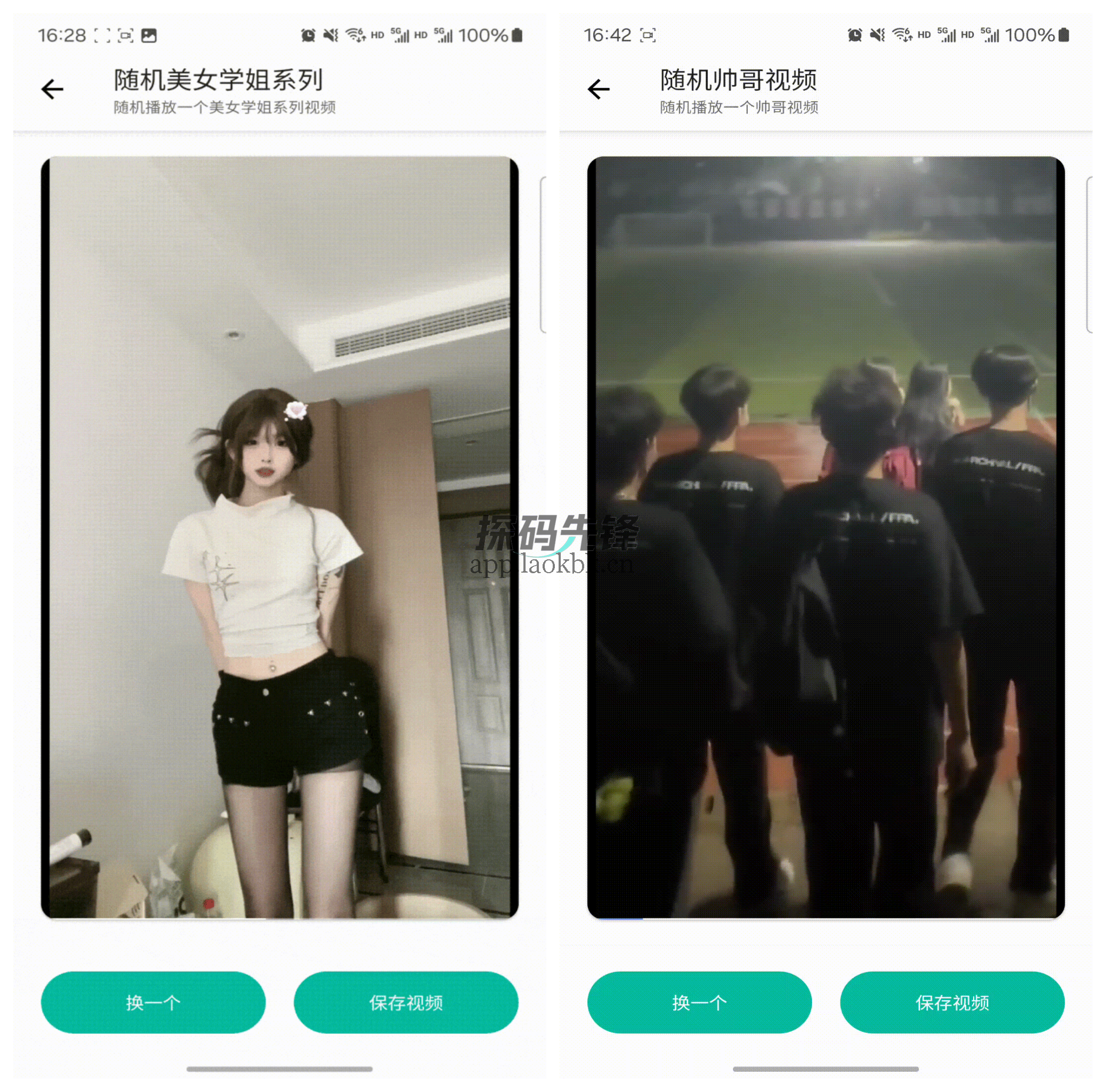 图片[3]-夸父工具箱，300+热门付费功能免费拿下-探码先锋资源站