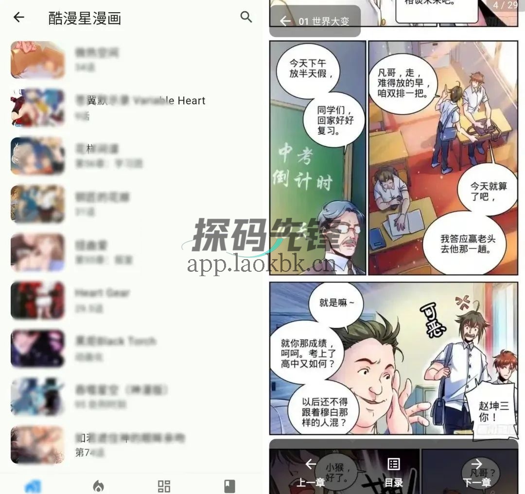 图片[2]-简软，超多软件和网站功能都聚合在一起的宝藏神器-探码先锋资源站