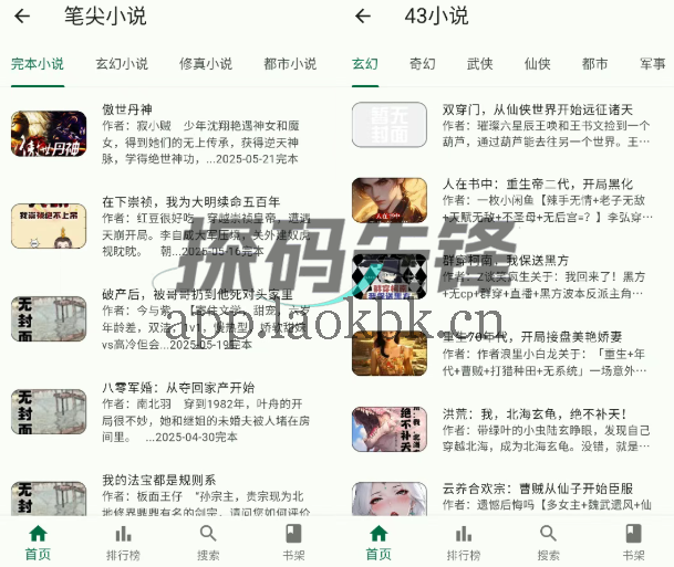 图片[3]-简软，超多软件和网站功能都聚合在一起的宝藏神器-探码先锋资源站