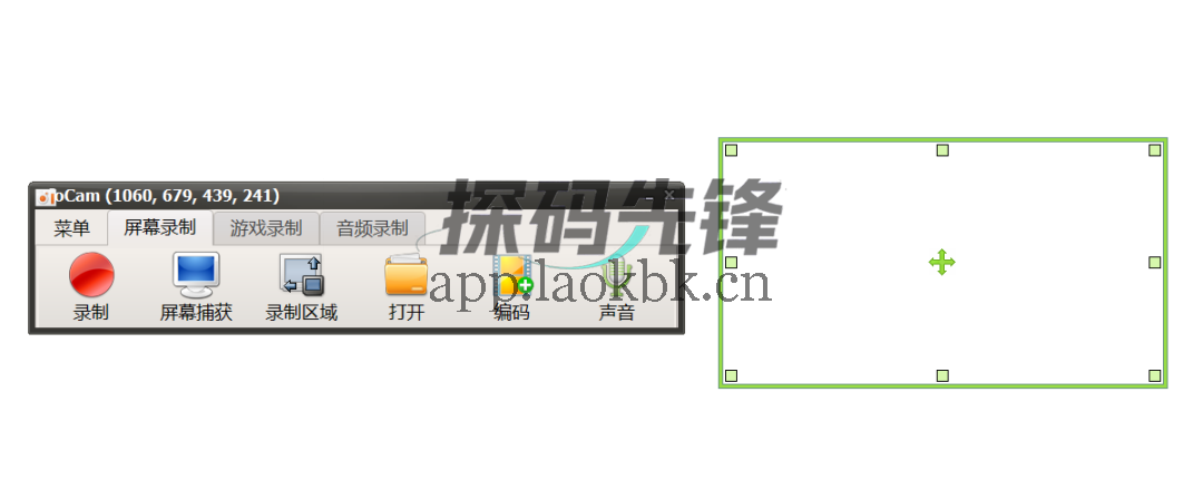 图片[2]-oCam，一款开源免费的电脑录屏工具-探码先锋资源站