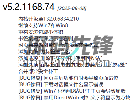 图片[1]-百分浏览器，强大且轻量电脑浏览器-探码先锋资源站