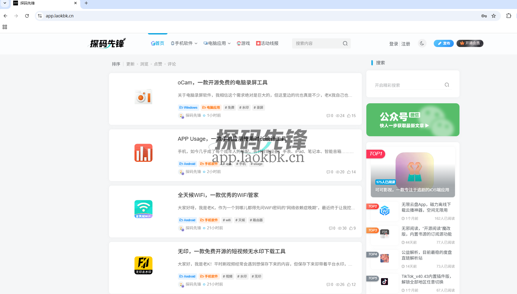 图片[4]-百分浏览器，强大且轻量电脑浏览器-探码先锋资源站