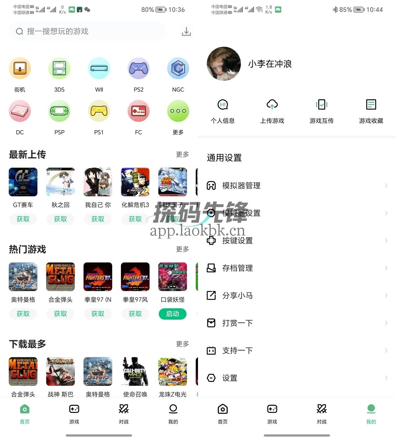 小马模拟器,一款特别好玩且用途广泛的模拟软件-探码先锋资源站 小马模拟器,一款特别好玩且用途广泛的模拟软件-探码先锋资源站