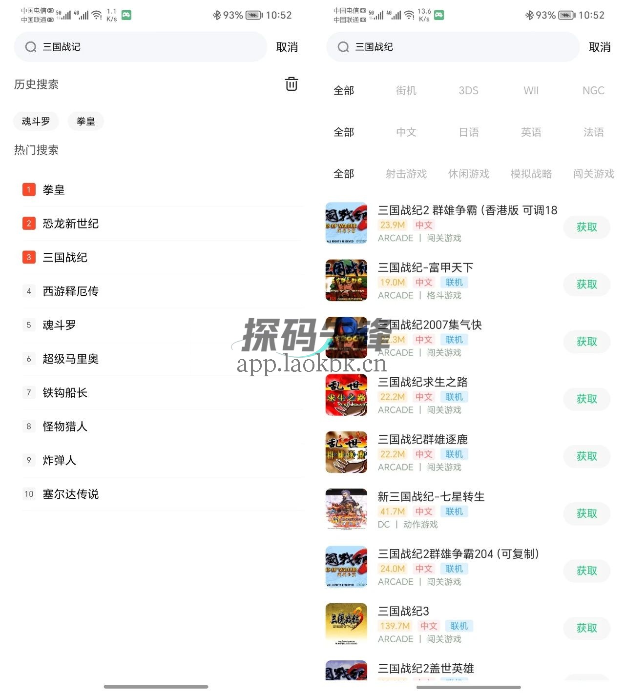 小马模拟器,一款特别好玩且用途广泛的模拟软件-探码先锋资源站 小马模拟器,一款特别好玩且用途广泛的模拟软件-探码先锋资源站