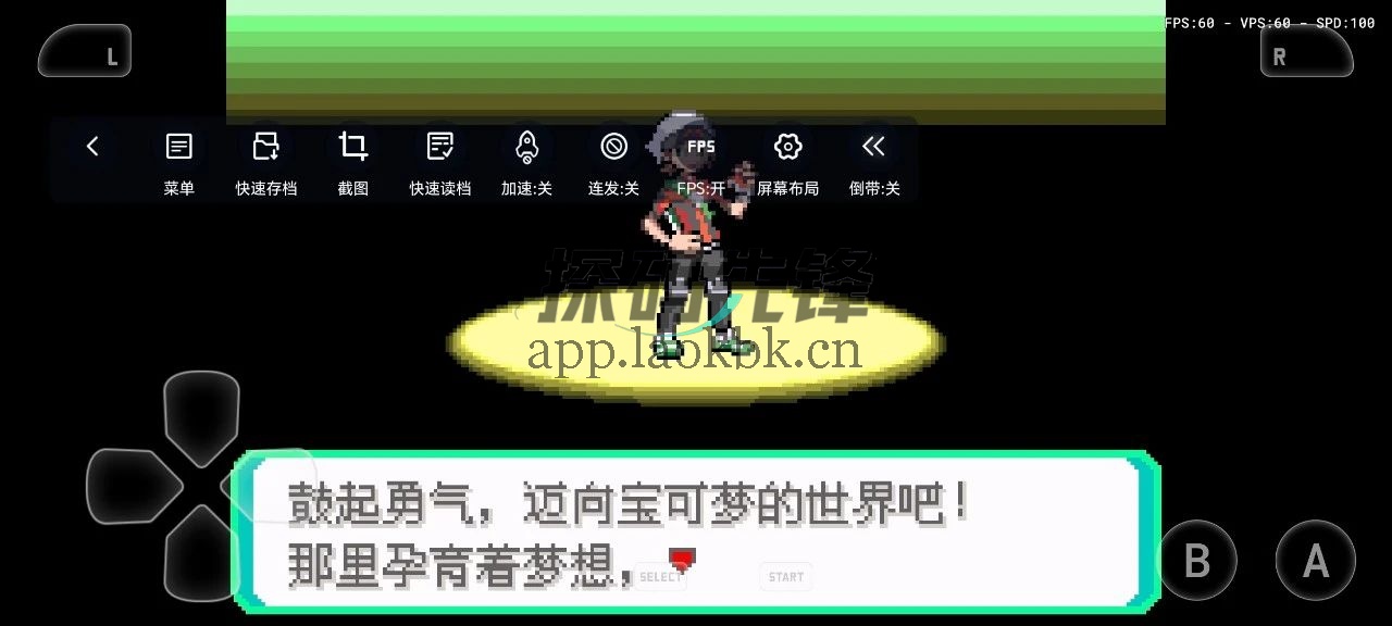小马模拟器,一款特别好玩且用途广泛的模拟软件-探码先锋资源站 小马模拟器,一款特别好玩且用途广泛的模拟软件-探码先锋资源站
