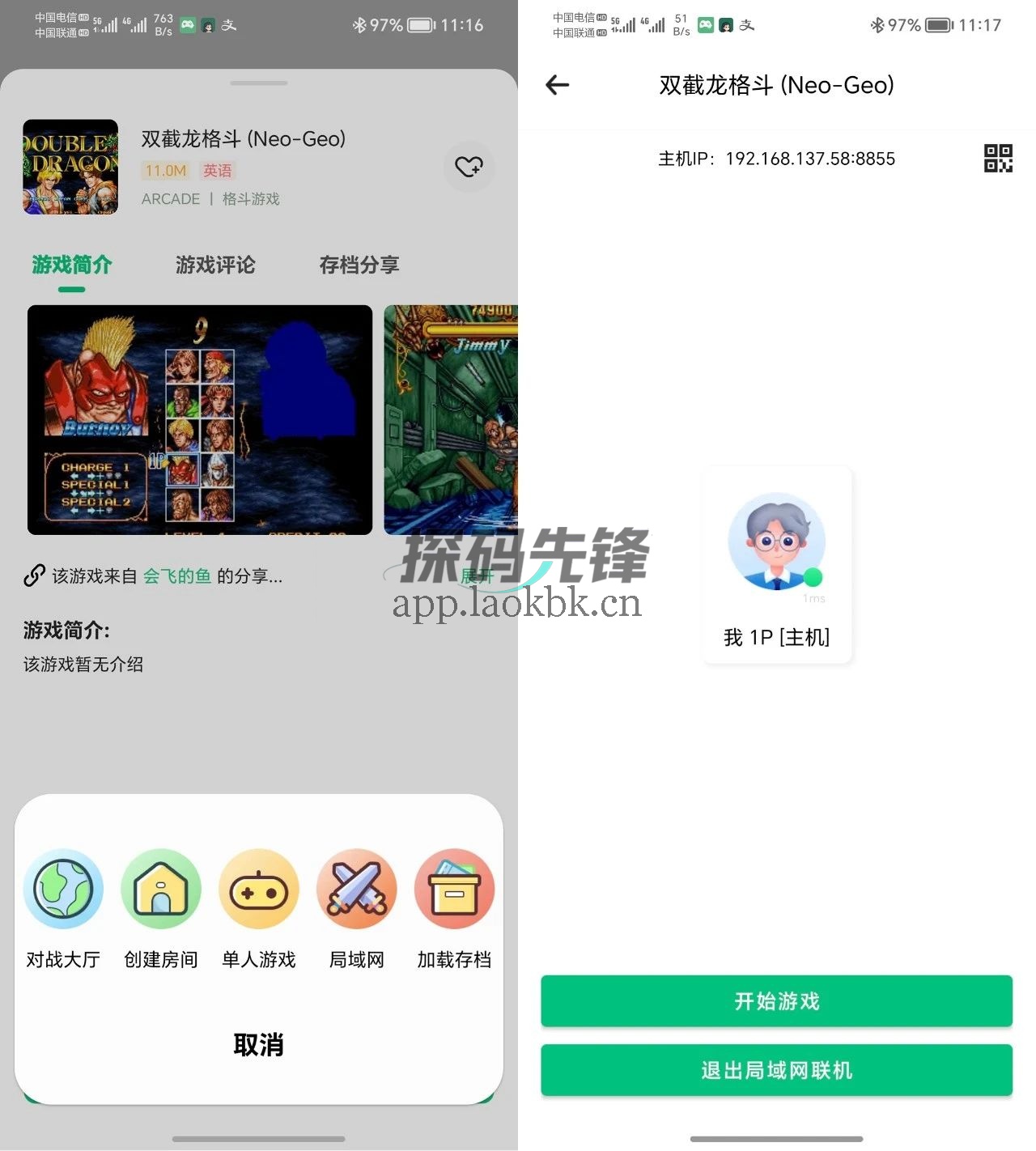 小马模拟器,一款特别好玩且用途广泛的模拟软件-探码先锋资源站 小马模拟器,一款特别好玩且用途广泛的模拟软件-探码先锋资源站