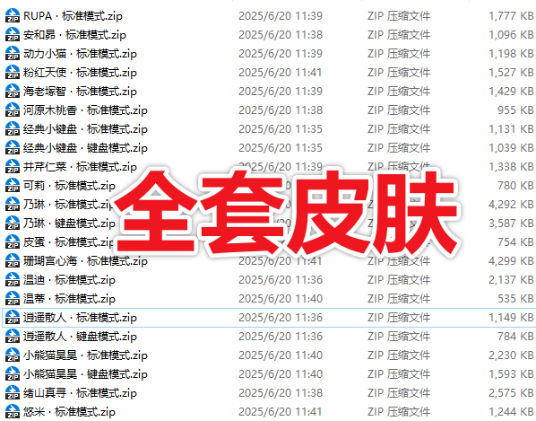BongoCat,会一直陪着你的宠物-探码先锋资源站 BongoCat,会一直陪着你的宠物-探码先锋资源站