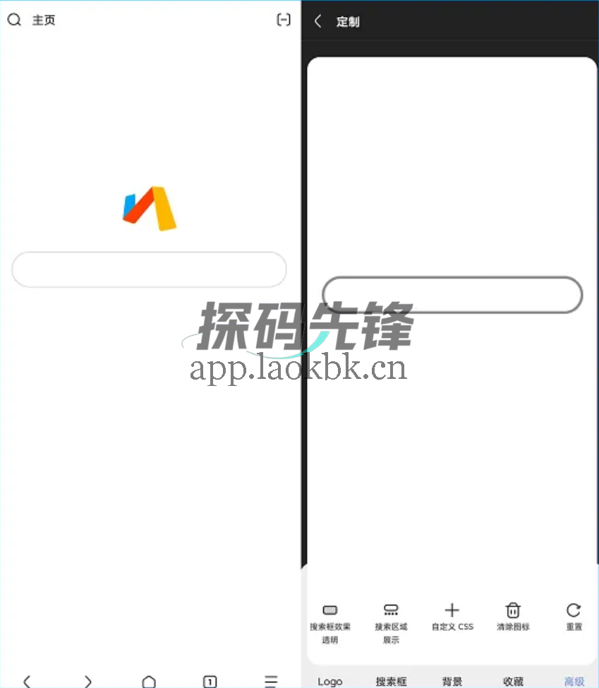Via浏览器,一款超级好用的浏览器-探码先锋资源站 Via浏览器,一款超级好用的浏览器-探码先锋资源站