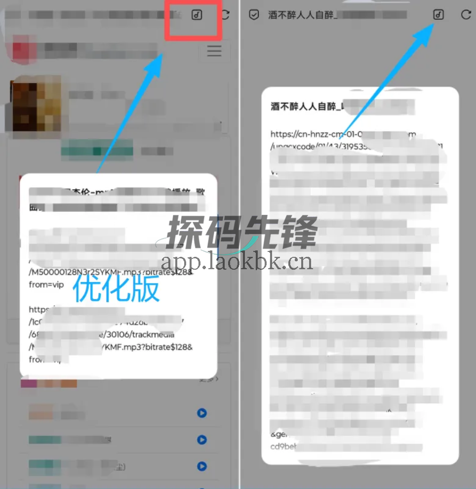 Via浏览器,一款超级好用的浏览器-探码先锋资源站 Via浏览器,一款超级好用的浏览器-探码先锋资源站