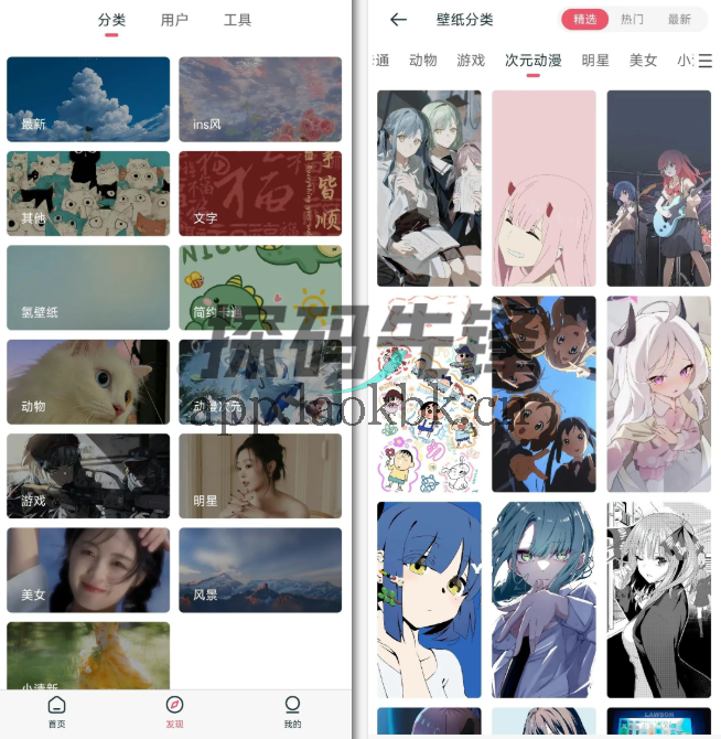 图片[3]-倾心壁纸，一款来自国内的免费壁纸下载工具-探码先锋资源站