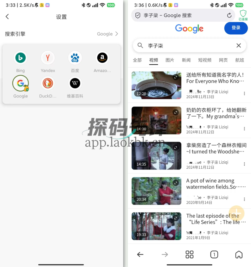 忙果浏览器,一款简约而不简单的浏览器-探码先锋资源站 忙果浏览器,一款简约而不简单的浏览器-探码先锋资源站
