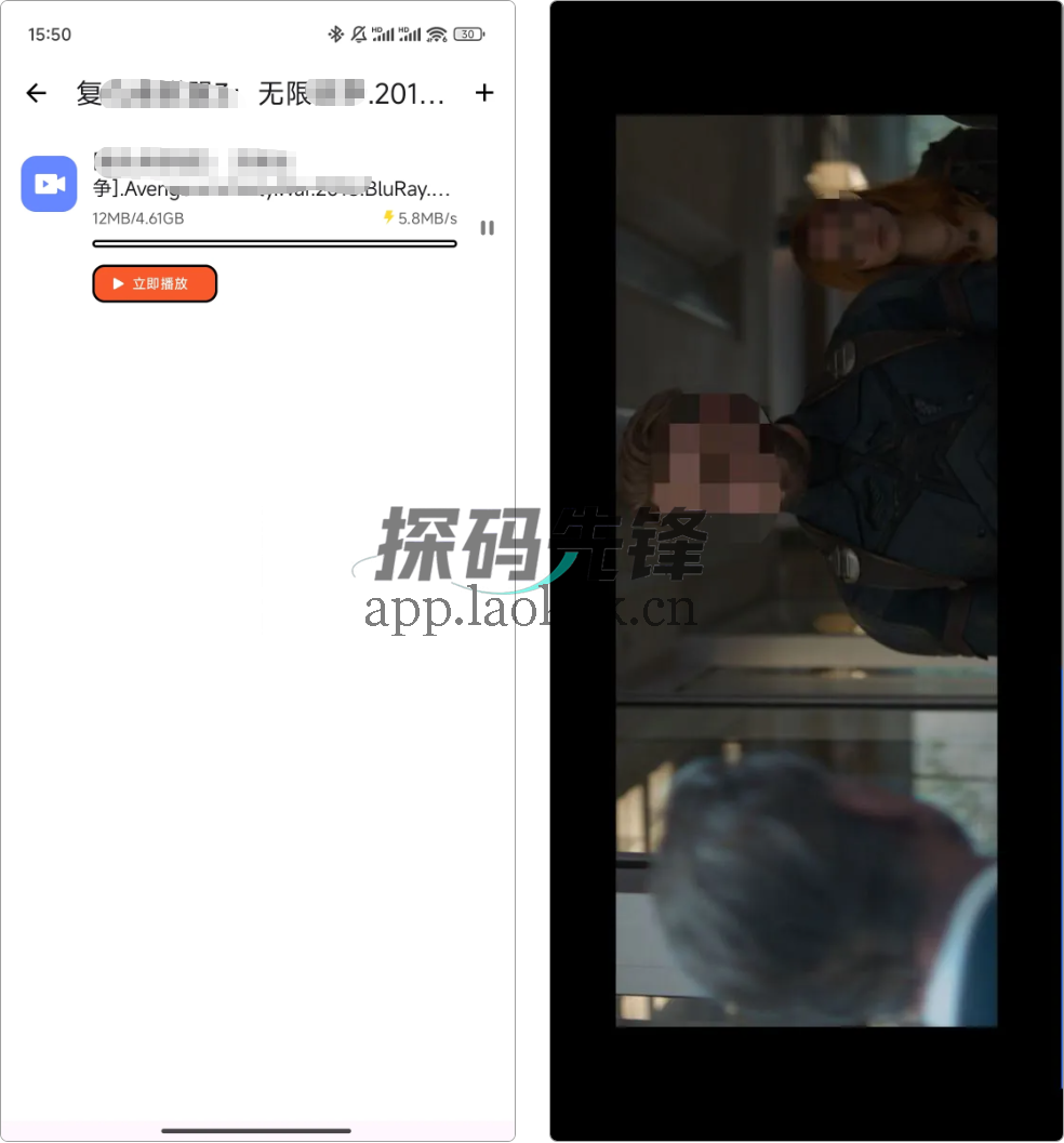 泡泡熊下载,超猛的手机全能下载器-探码先锋资源站 泡泡熊下载,超猛的手机全能下载器-探码先锋资源站