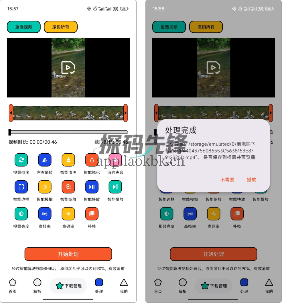 泡泡熊下载,超猛的手机全能下载器-探码先锋资源站 泡泡熊下载,超猛的手机全能下载器-探码先锋资源站