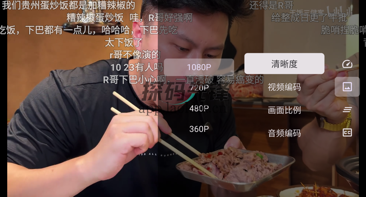 图片[3]-BV，TV端B站，感受大屏带来的乐趣-探码先锋资源站