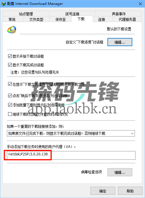 公益解析,目前最稳的度盘直链解析站-探码先锋资源站 公益解析,目前最稳的度盘直链解析站-探码先锋资源站