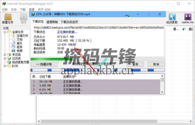 公益解析,目前最稳的度盘直链解析站-探码先锋资源站 公益解析,目前最稳的度盘直链解析站-探码先锋资源站