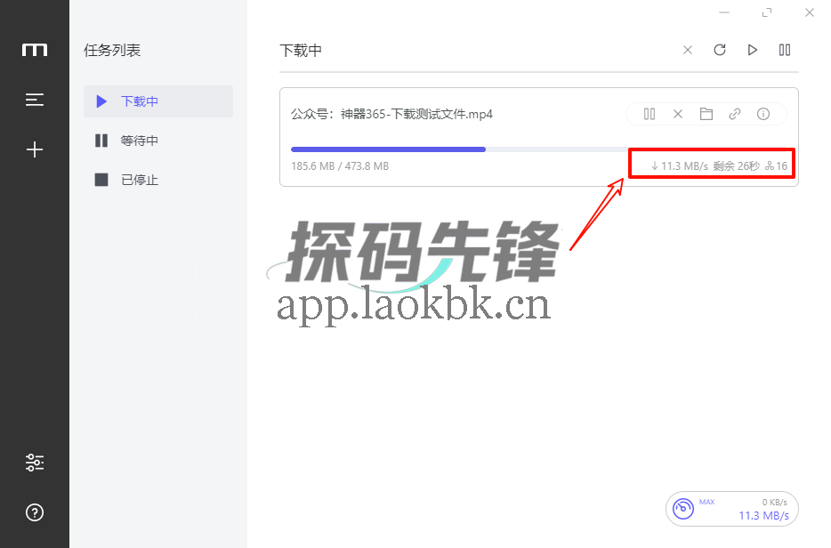 公益解析,目前最稳的度盘直链解析站-探码先锋资源站 公益解析,目前最稳的度盘直链解析站-探码先锋资源站