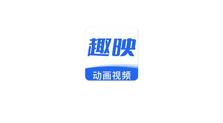 趣映，完全免费的数字人制作工具-探码先锋资源站