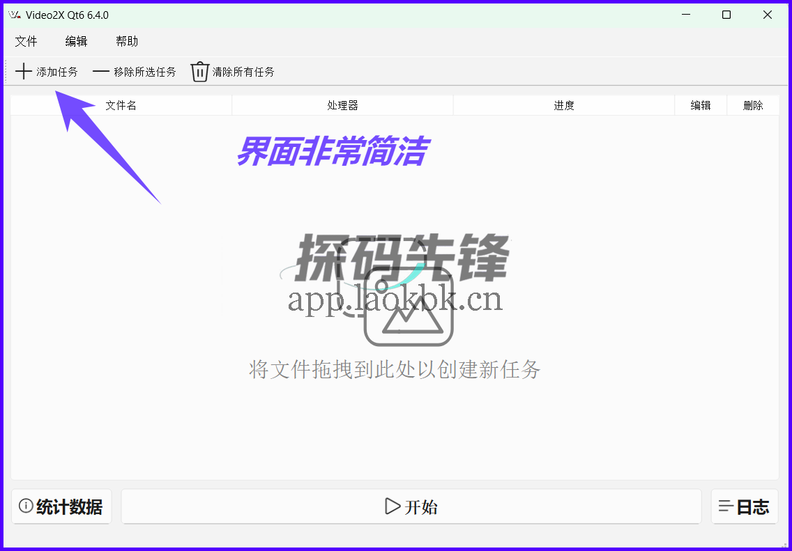 四款神器,让你轻松玩转电脑-探码先锋资源站 四款神器,让你轻松玩转电脑-探码先锋资源站