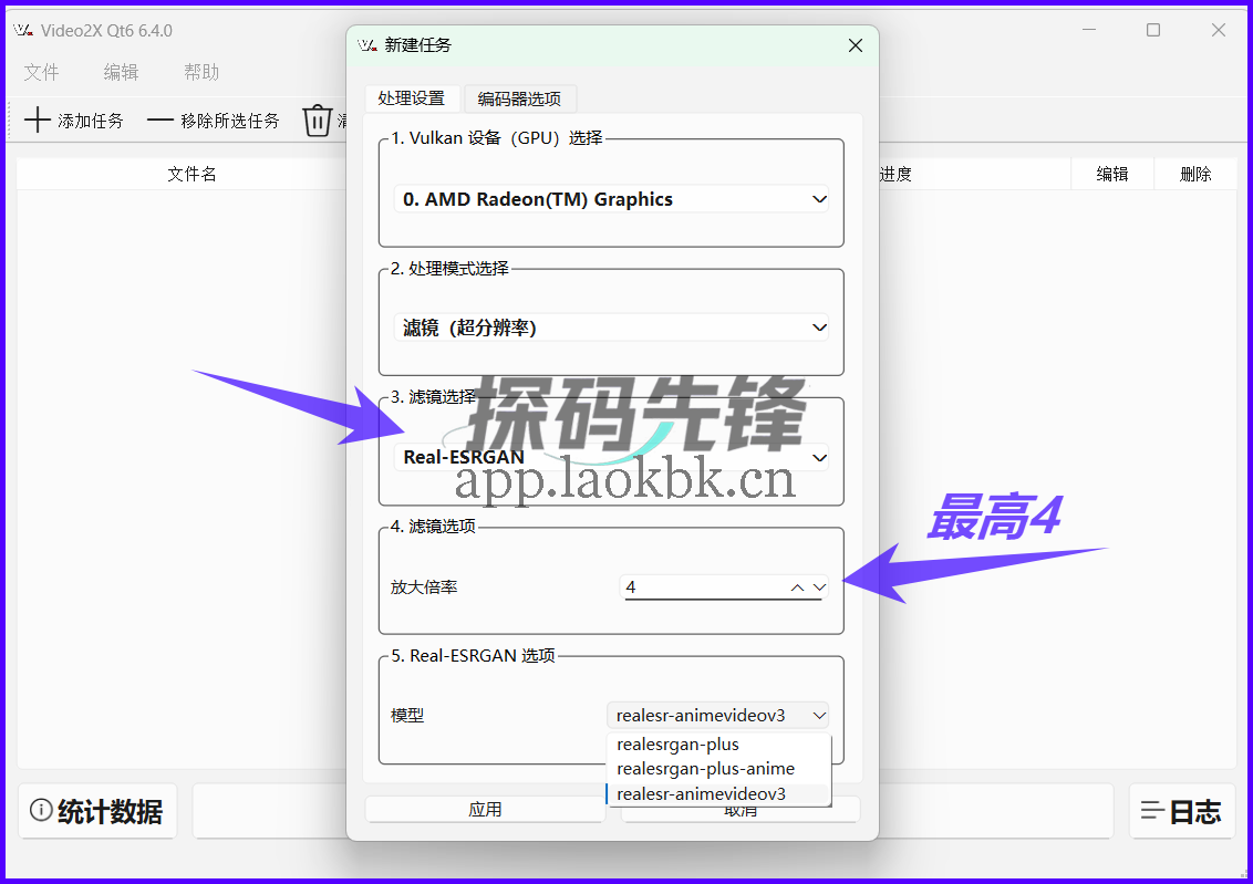 四款神器,让你轻松玩转电脑-探码先锋资源站 四款神器,让你轻松玩转电脑-探码先锋资源站