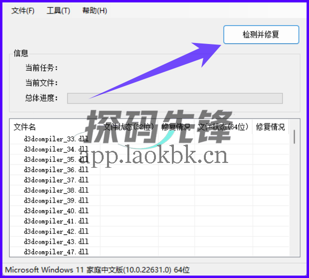 四款神器,让你轻松玩转电脑-探码先锋资源站 四款神器,让你轻松玩转电脑-探码先锋资源站