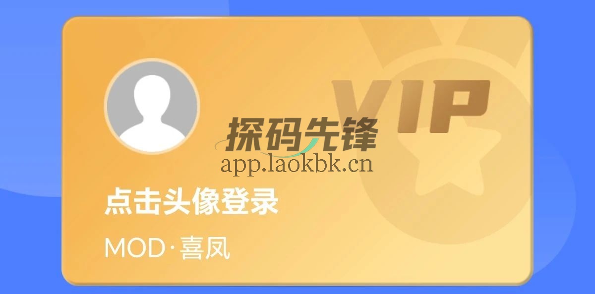图片[1]-微商截图大师，一款超好用的多平台截图神器-探码先锋资源站