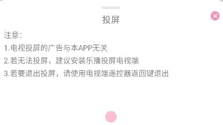 图片[3]-曼波动漫，用了一年多的追番神器！完美代替囧次元-探码先锋资源站
