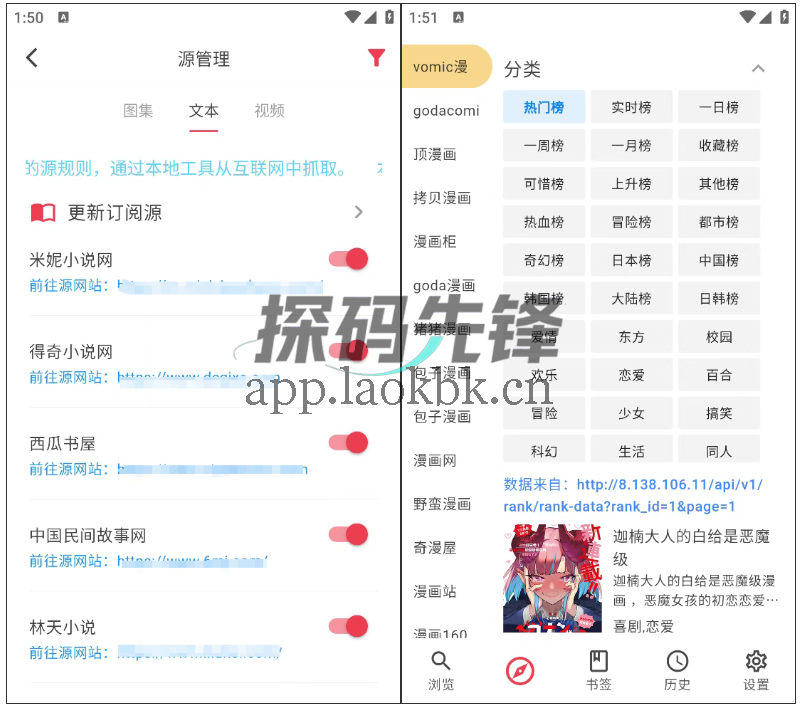 你搜,一款能看漫画、小说、影视的聚合App-探码先锋资源站 你搜,一款能看漫画、小说、影视的聚合App-探码先锋资源站