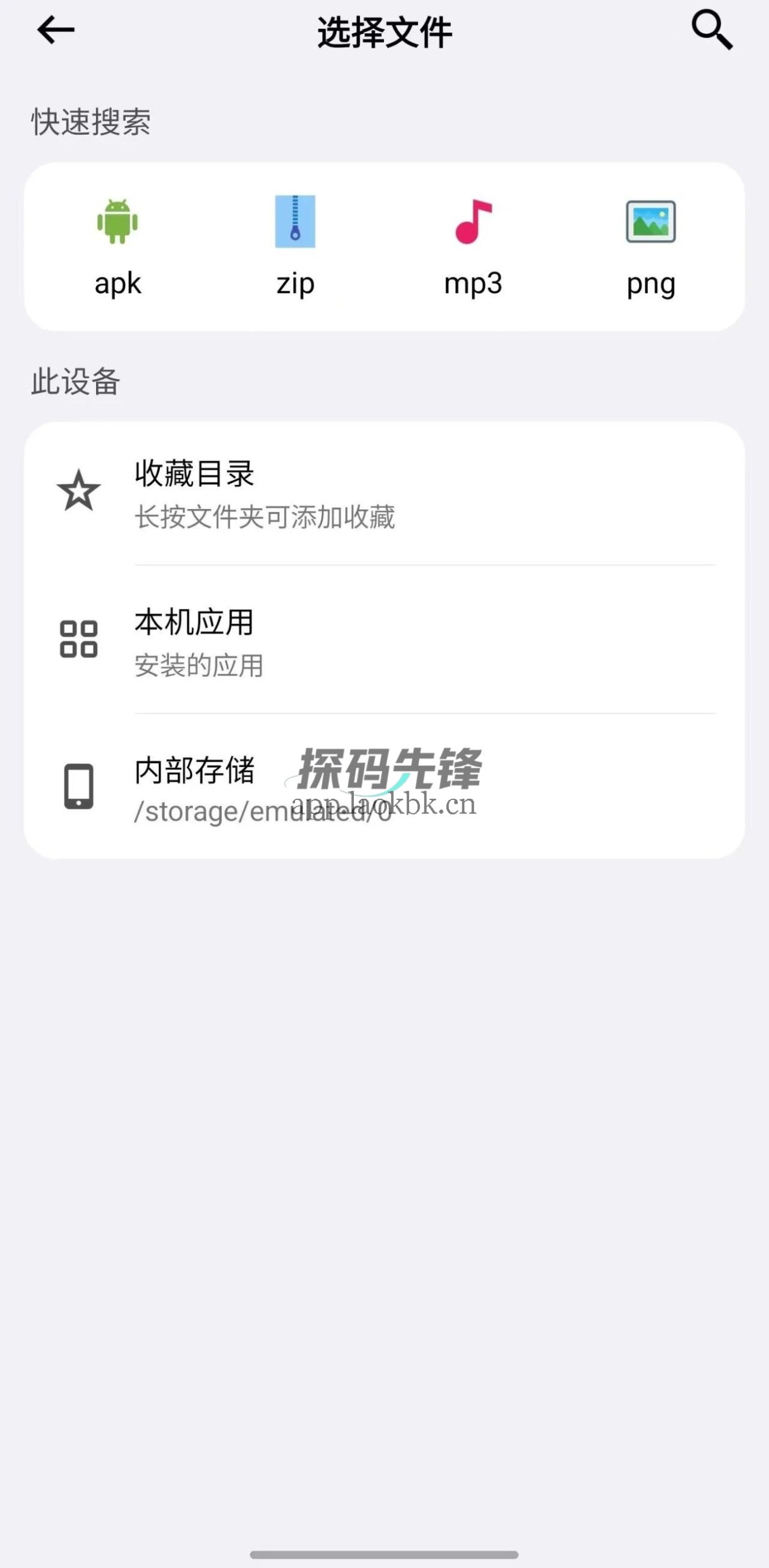 蓝云,一款绝版的不限速网盘-探码先锋资源站 蓝云,一款绝版的不限速网盘-探码先锋资源站