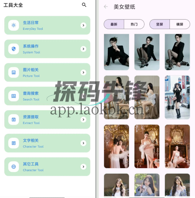 快找资源Plus,一款超级强大的资源搜索神器-探码先锋资源站 快找资源Plus,一款超级强大的资源搜索神器-探码先锋资源站