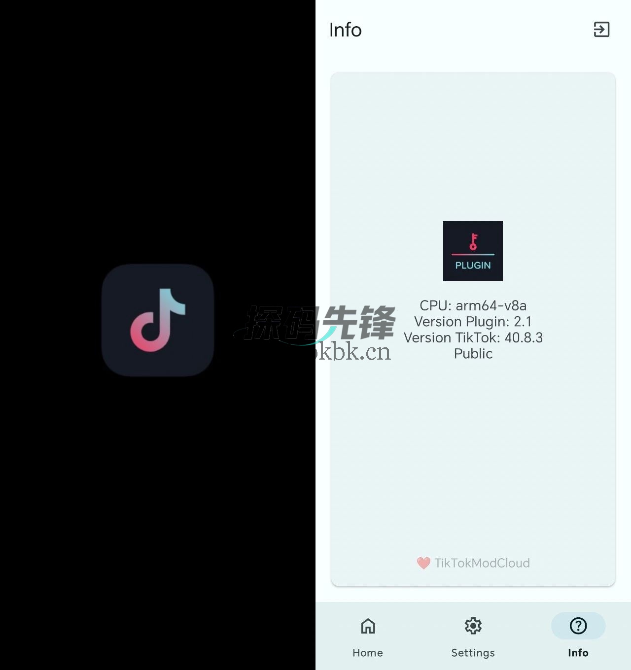 TikTok,内置插件版,解锁全部地区任意切换-探码先锋资源站 TikTok,内置插件版,解锁全部地区任意切换-探码先锋资源站