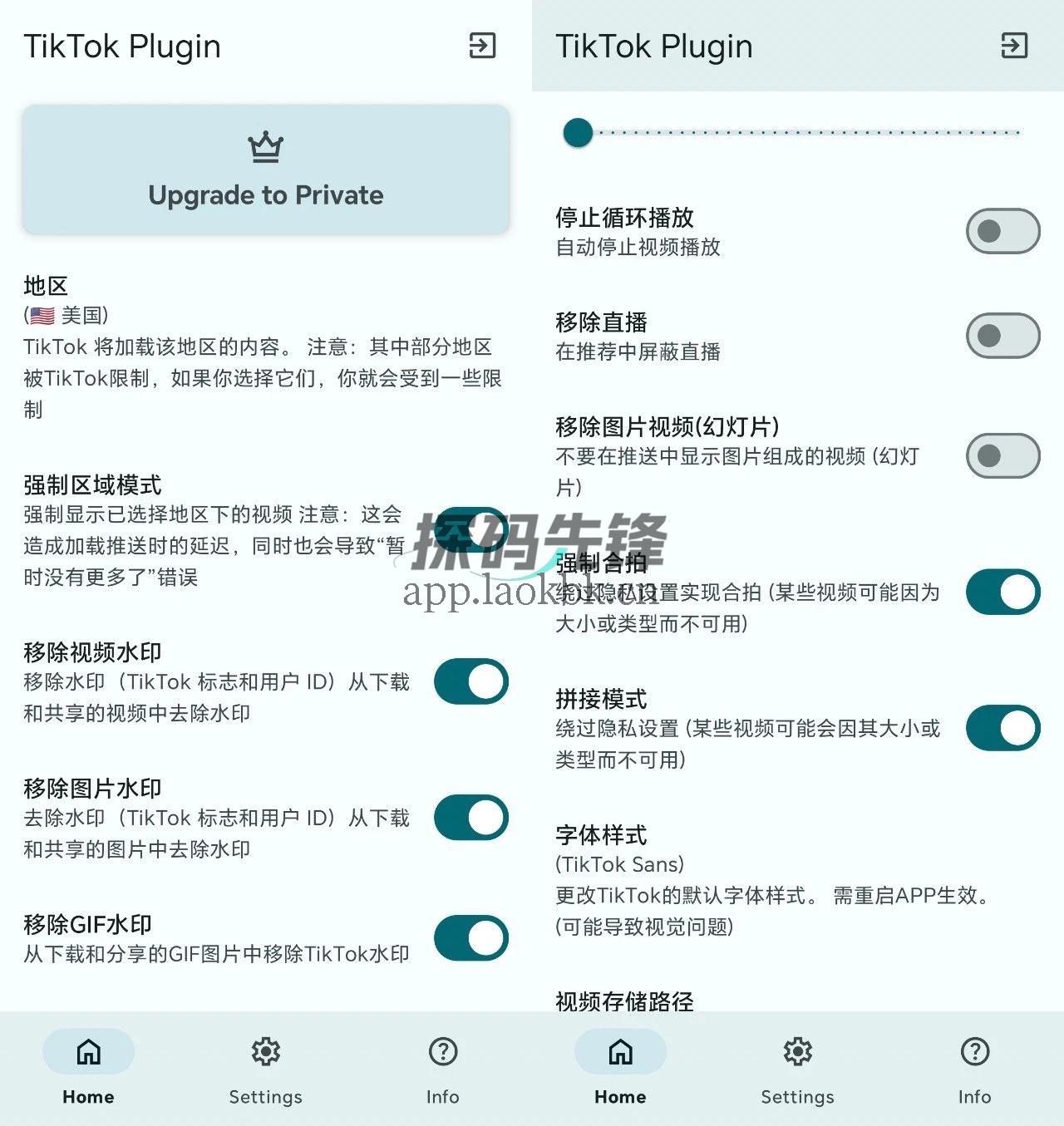 TikTok,内置插件版,解锁全部地区任意切换-探码先锋资源站 TikTok,内置插件版,解锁全部地区任意切换-探码先锋资源站