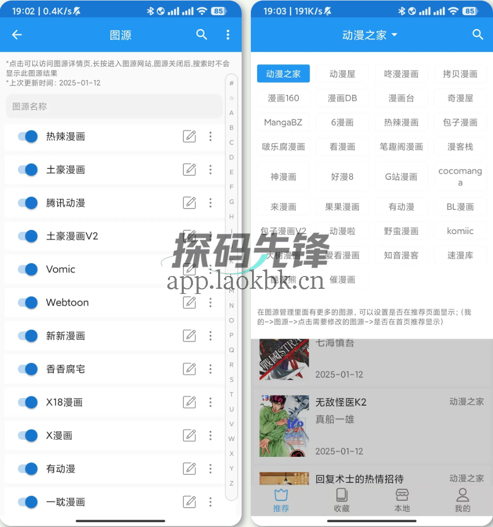 芝士漫画,漫画神器中的战斗机-探码先锋资源站 芝士漫画,漫画神器中的战斗机-探码先锋资源站