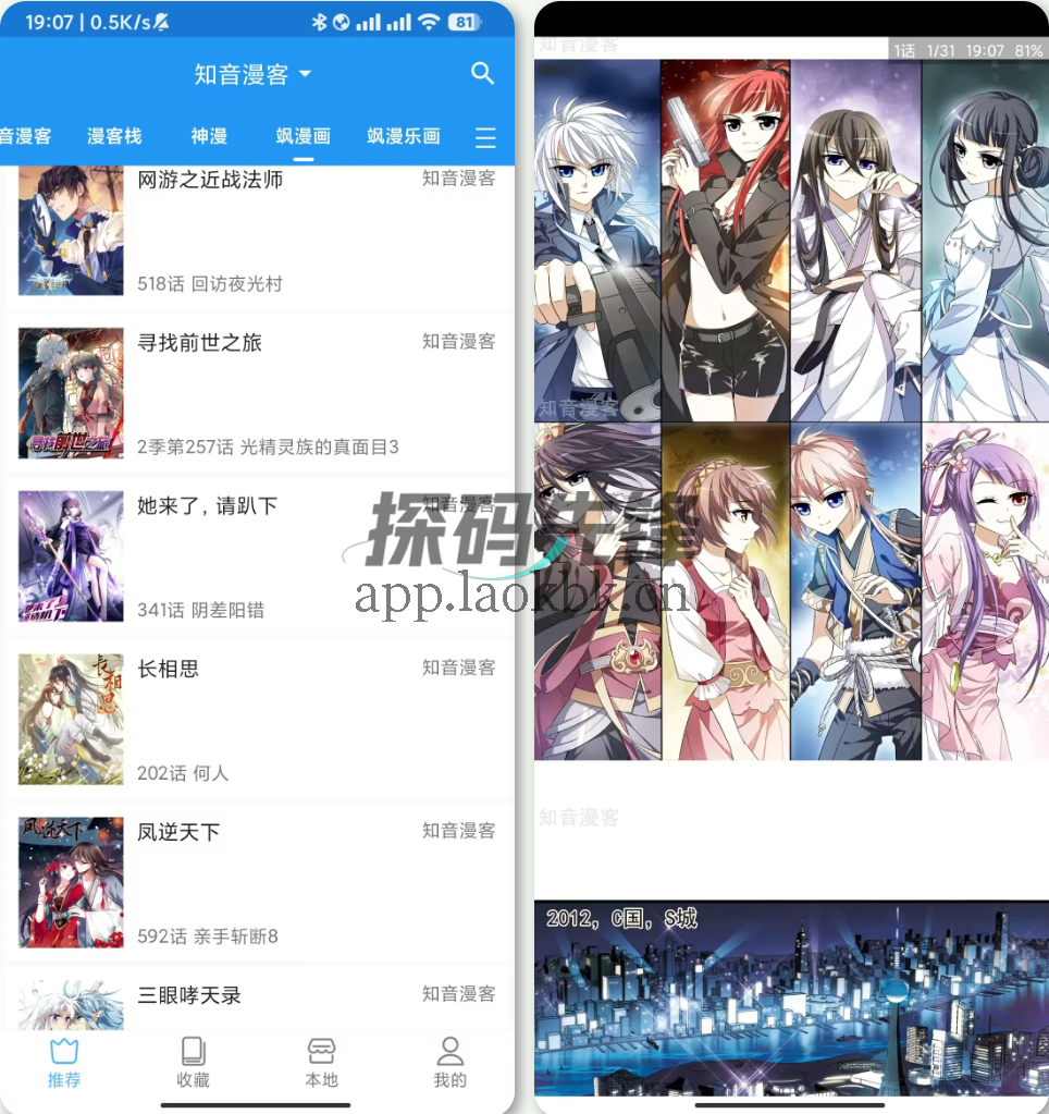 芝士漫画,漫画神器中的战斗机-探码先锋资源站 芝士漫画,漫画神器中的战斗机-探码先锋资源站