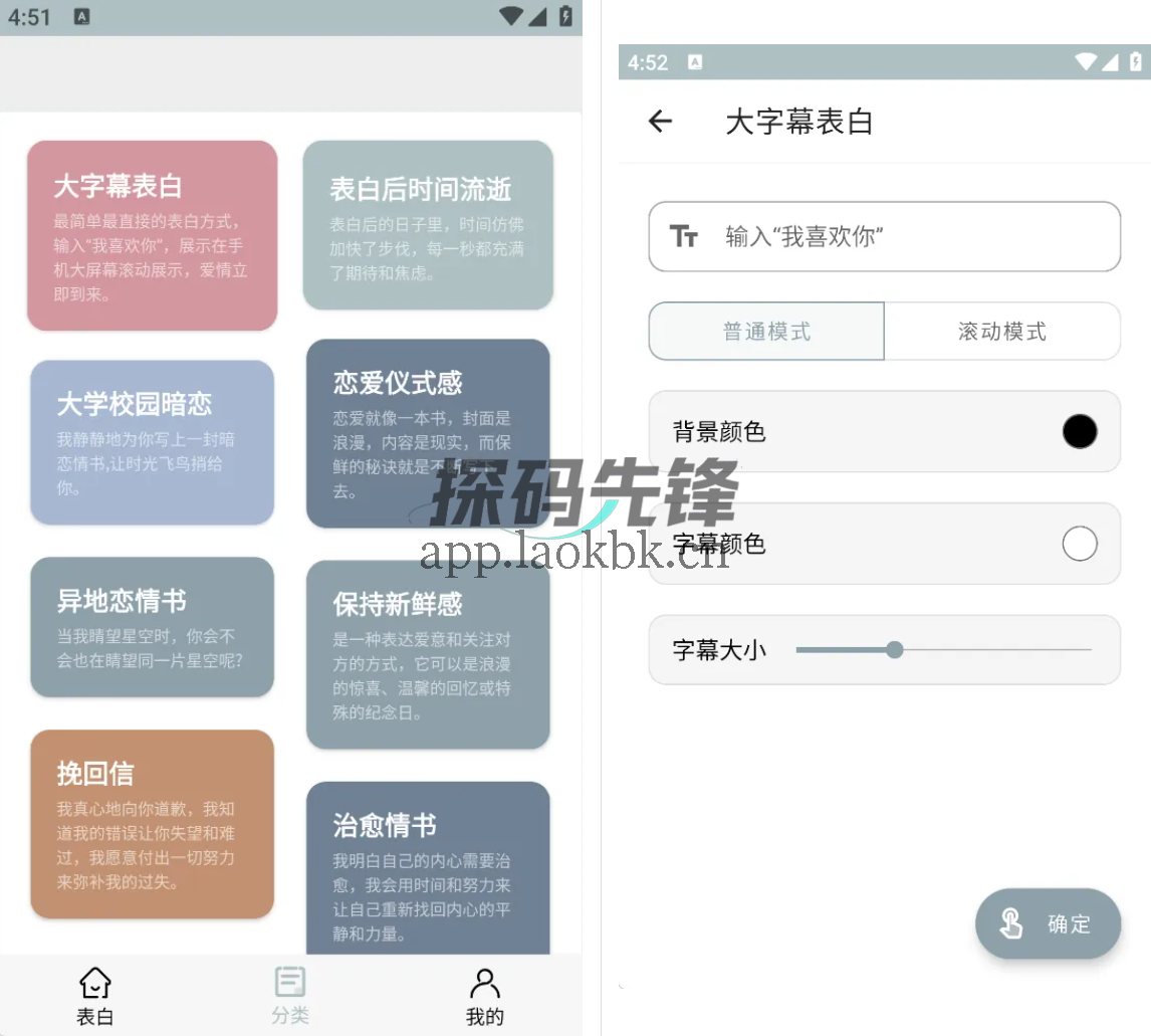 图片[2]-情书大全，为你的爱情加一份甜-探码先锋资源站