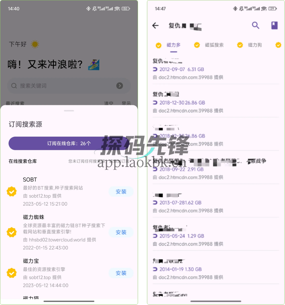 图片[5]-魔方，一款聚合了超多工具的神器-探码先锋资源站