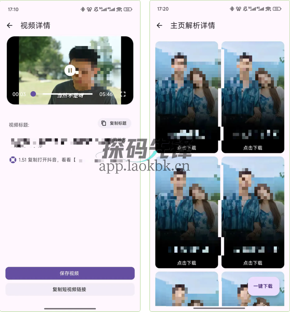 图片[7]-魔方，一款聚合了超多工具的神器-探码先锋资源站