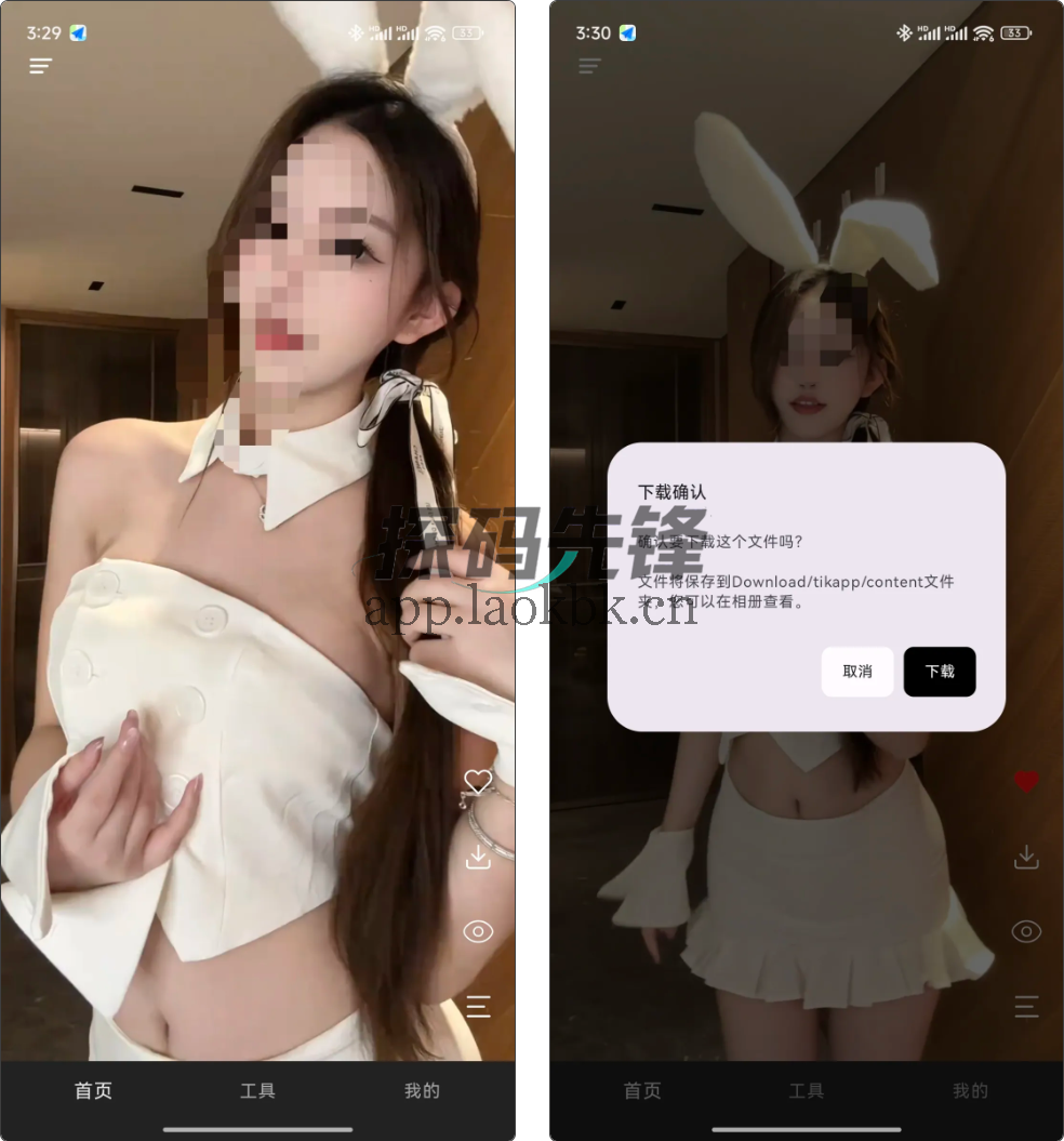 虾看,一款聚合了全网短视频资源的工具-探码先锋资源站 虾看,一款聚合了全网短视频资源的工具-探码先锋资源站