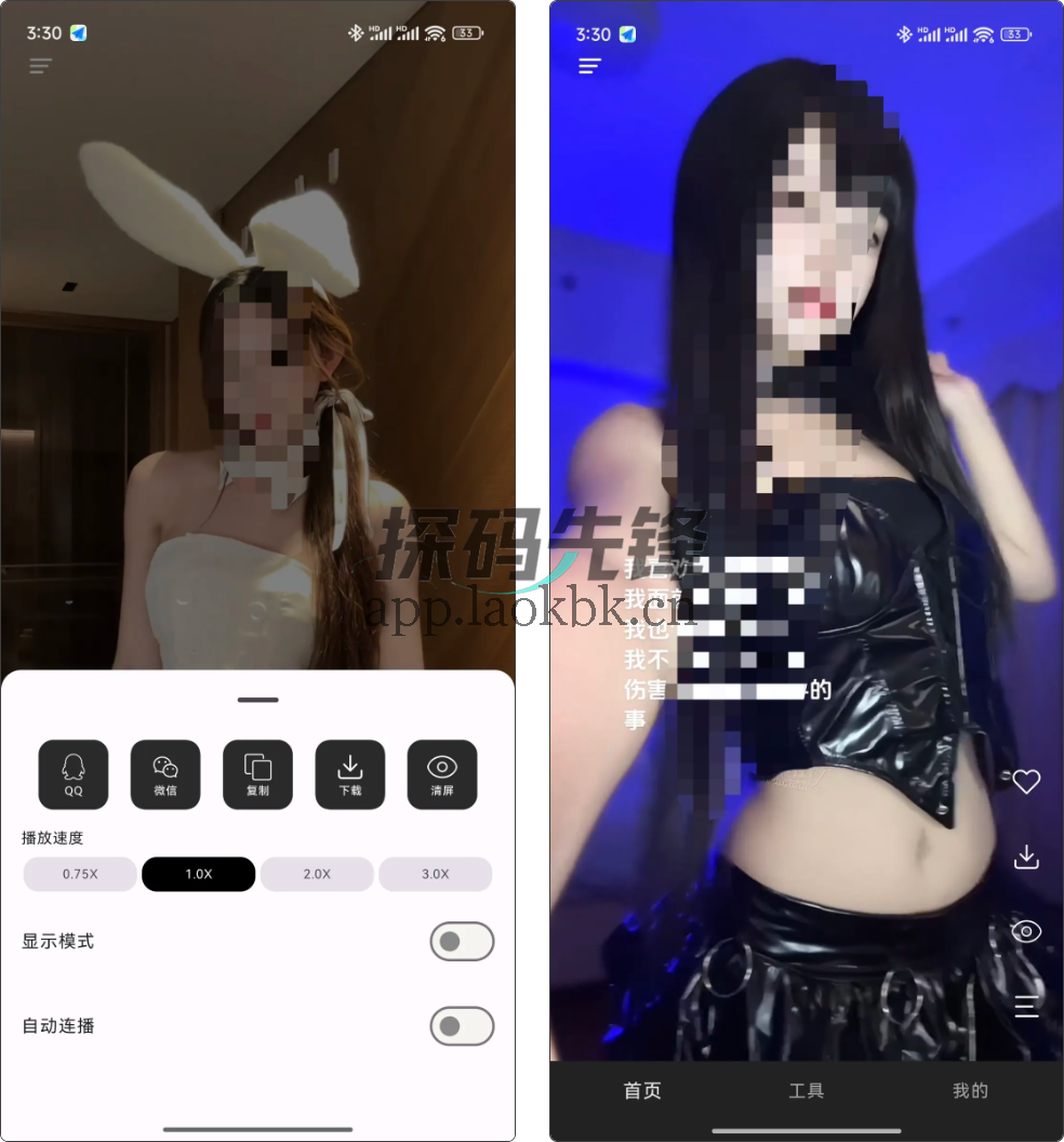 虾看,一款聚合了全网短视频资源的工具-探码先锋资源站 虾看,一款聚合了全网短视频资源的工具-探码先锋资源站