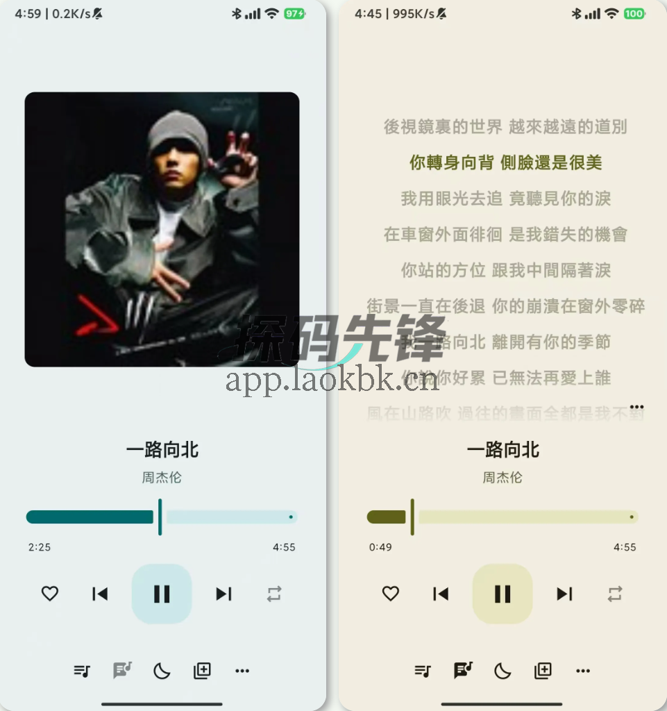 冬瓜音乐,一款新上线的、完全免费的听歌软件-探码先锋资源站 冬瓜音乐,一款新上线的、完全免费的听歌软件-探码先锋资源站