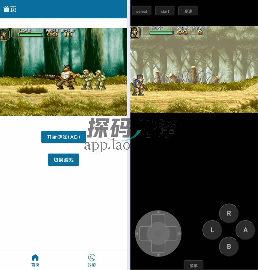 图片[2]-怀旧经典小游戏，一款怀旧经典小游戏软件-探码先锋资源站