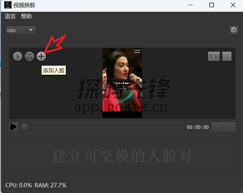 图片[3]-AIVideoFaceSwap视频换脸，国外软件，切勿非法使用-探码先锋资源站