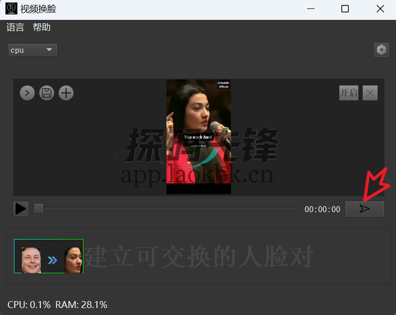 图片[5]-AIVideoFaceSwap视频换脸，国外软件，切勿非法使用-探码先锋资源站